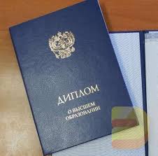 Купить диплом МАТИ РГТУ им. Циолковского Доступно и надежно Купить диплом МАТИ РГТУ им. Циолковского Доступно и надежно