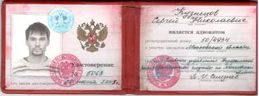 Купить диплом МЕИЭФиП - Ваш путь к успешной карьере