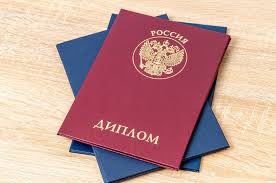 Где купить диплом инженера легально и безопасно