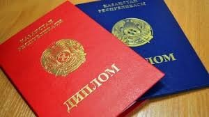 Как купить диплом дистанционно официально полный гид