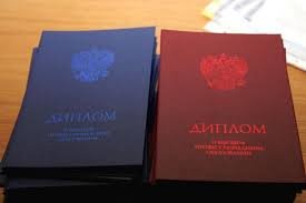 Как купить диплом НИЕВ и не ошибиться в выборе