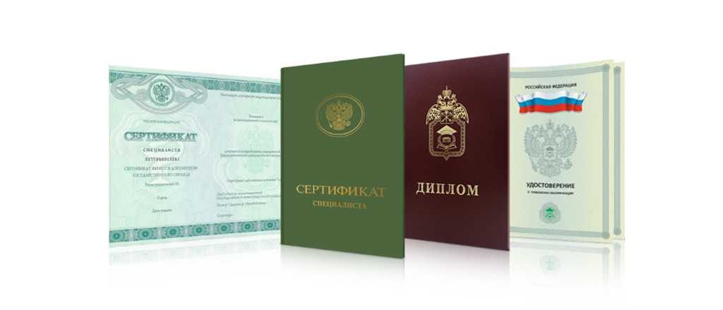 Как купить диплом НИТУ доступные варианты и риски