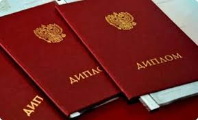 Купить аттестат доцента ВАК цены и советы -577092076 Купить аттестат доцента ВАК цены и советы -577092076