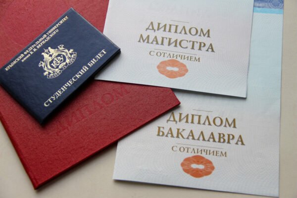 Купить диплом института стран Востока Как и где это сделать