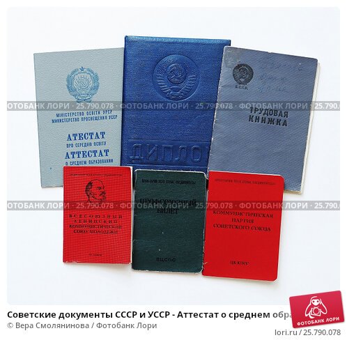 Купить диплом ИОН на настоящем бланке -523975998