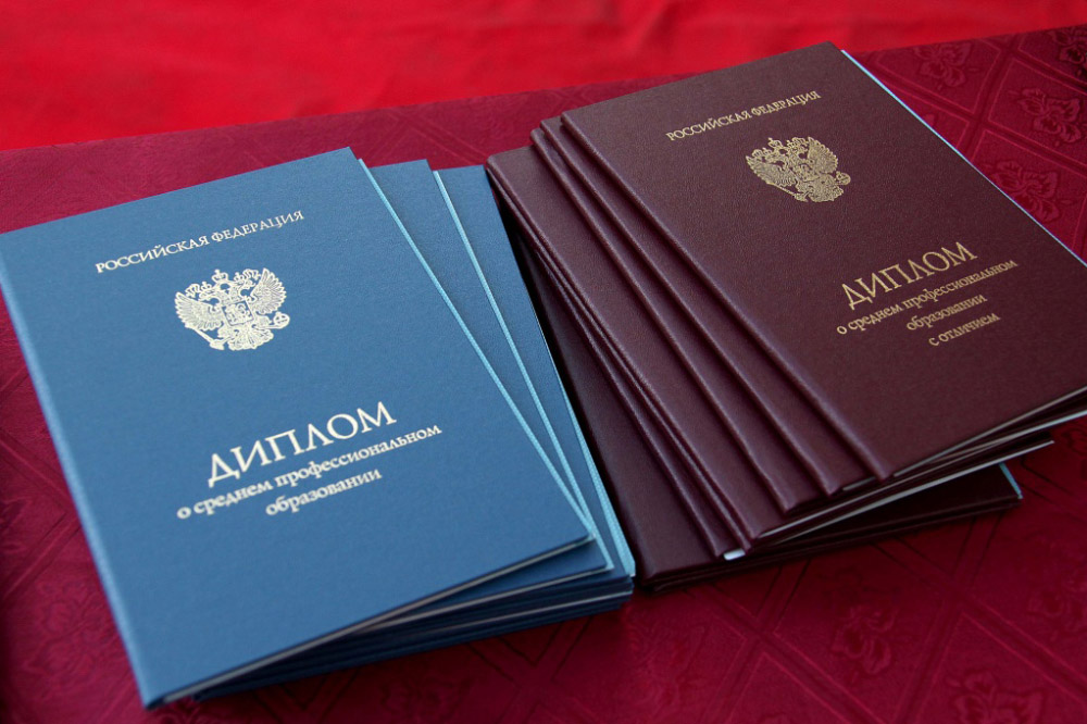 Купить диплом любого образца и года выдачи