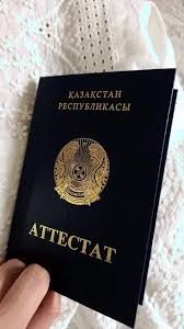 Купить диплом МХПИ по низкой цене и без лишних забот