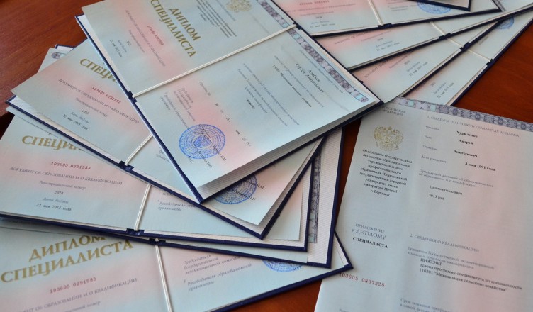 Купить диплом МХПИ по низкой цене Ваш шанс на успешное будущее