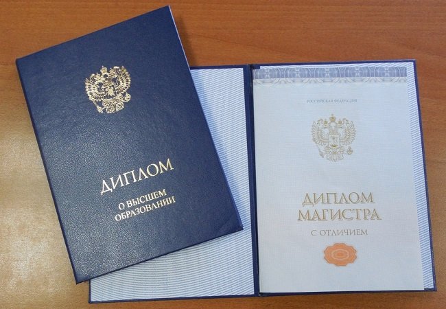 Купить диплом музыкальной школы онлайн - Удобно и быстро!
