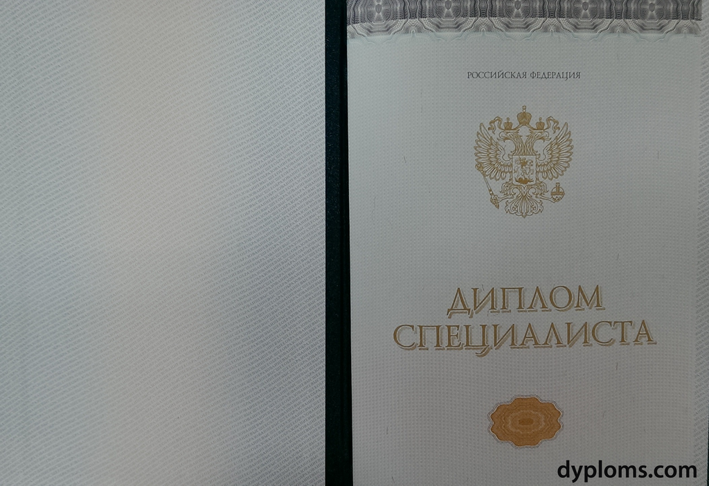Купить диплом музыкальной школы онлайн - Удобно и быстро!