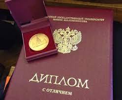 Купить диплом ТулГУ на бланке -515876717