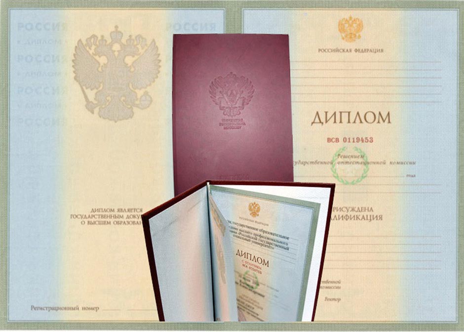 Купить диплом ТулГУ на бланке ГОЗНАК -363544123