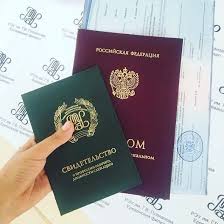 Купить диплом в Керчи Возможности и советы