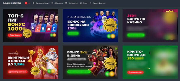 Онлайн казино бонусы Как считать их правильно