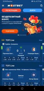 Everything You Need to Know About Mostbet -1092117575