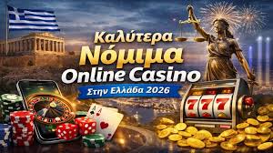 Τα Καλύτερα Online Καζίνο του 2023 Τα Καλύτερα Online Καζίνο του 2023