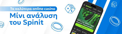 Τα Καλύτερα Ελληνικά Online Casino για το 2023 -1163425401