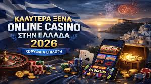 Νέα Καζίνο στο Διαδίκτυο Ανακαλύψτε τον Κόσμο του Online Gaming