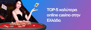 Νέα Καζίνο στην Ελλάδα Όλα Όσα Πρέπει να Ξέρετε -812631464 Νέα Καζίνο στην Ελλάδα Όλα Όσα Πρέπει να Ξέρετε -812631464