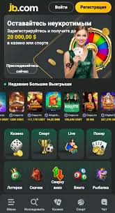 Explore the Thrilling World of JB Casino Your Ultimate Gaming Destination Explore the Thrilling World of JB Casino Your Ultimate Gaming Destination